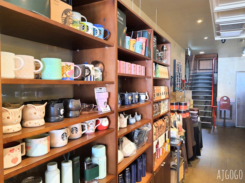 基隆景點 老宅星巴克 義14門市 古樸老屋咖啡館