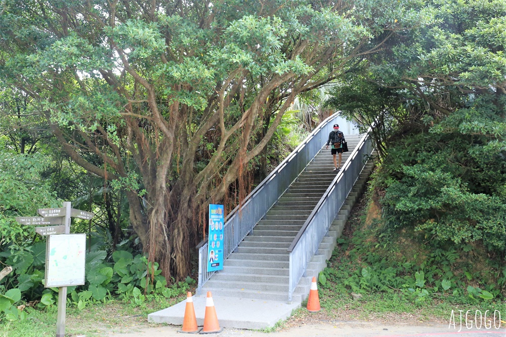 九份景點 報時山步道 九份超好走的海景步道 九份景點 報時山步道 九份超好走的海景步道