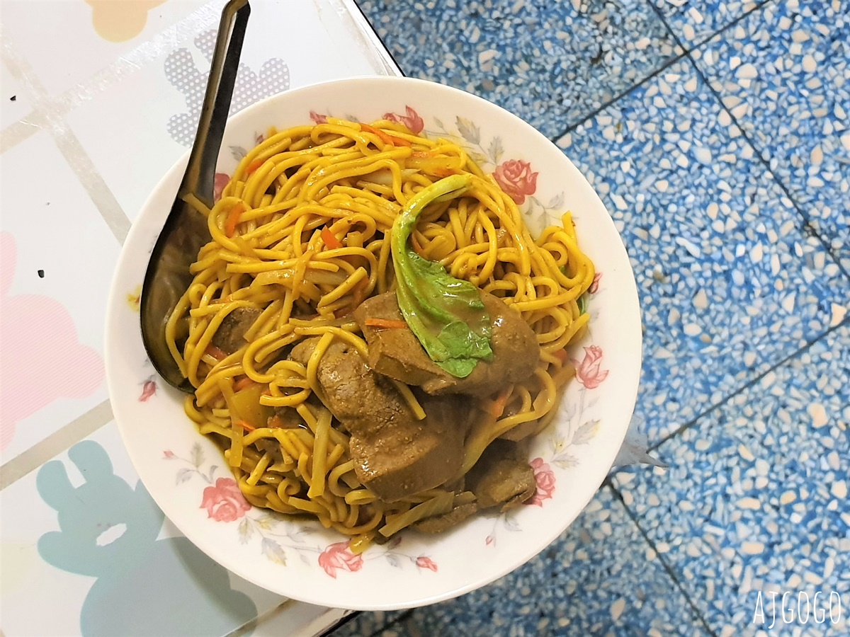 基隆美食 正老牌咖哩麵 巷子人氣小店 基隆旅遊 @AJ的旅行地圖