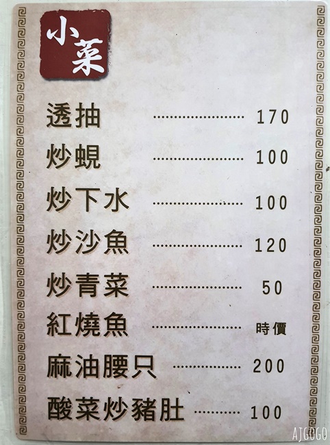 基隆美食 正老牌咖哩麵 巷子人氣小店 基隆旅遊