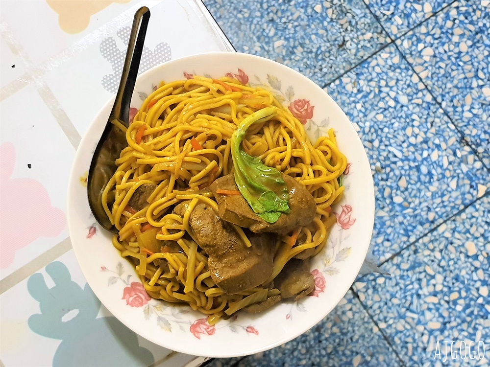 基隆美食 正老牌咖哩麵 巷子人氣小店 基隆旅遊