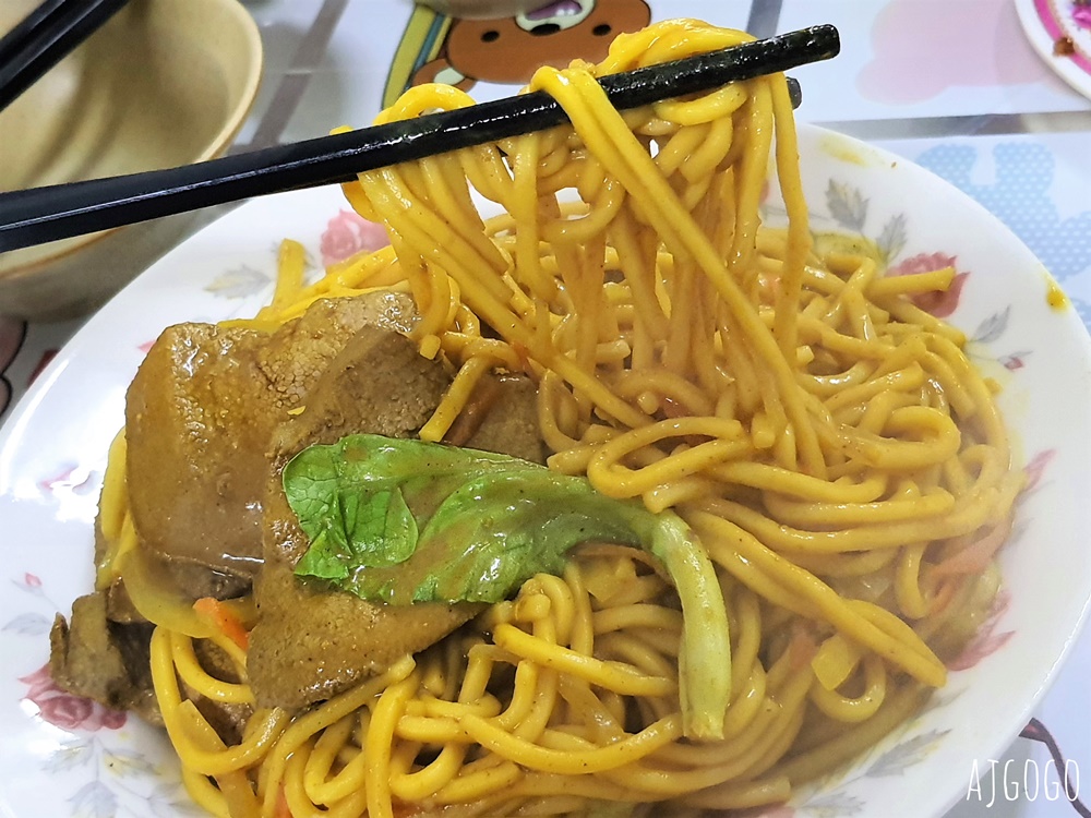 基隆美食 正老牌咖哩麵 巷子人氣小店 基隆旅遊