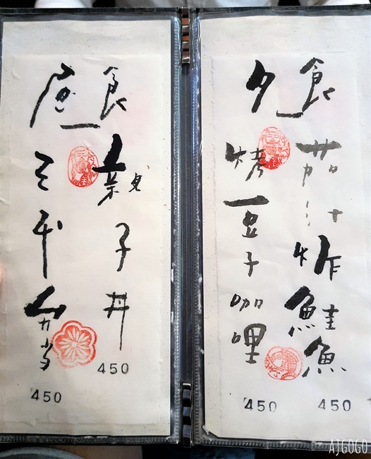 潮州美食 三平咖啡 潮州日式咖啡館 屏東美食推薦
