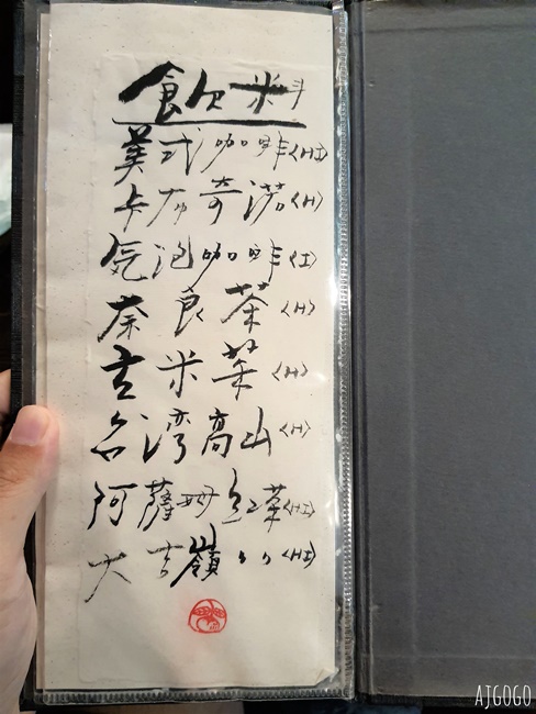 潮州美食 三平咖啡 潮州日式咖啡館 屏東美食推薦