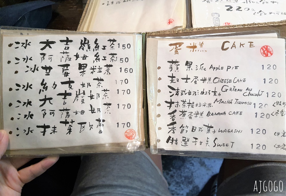潮州美食 三平咖啡 潮州日式咖啡館 屏東美食推薦