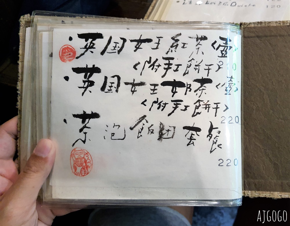 潮州美食 三平咖啡 潮州日式咖啡館 屏東美食推薦