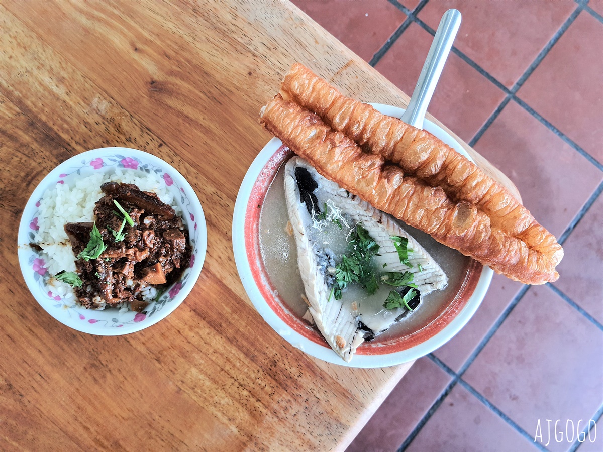台南美食 阿憨鹹粥 評價兩極的傳統虱目魚肚粥 還有虱目魚臊飯 @AJ的旅行地圖