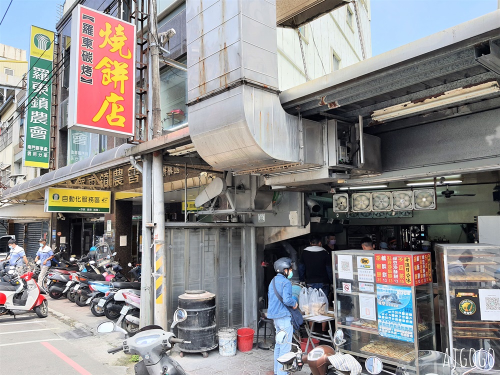 宜蘭美食 羅東碳烤燒餅 好吃的小酥餅、胡椒餅 羅東美食推薦