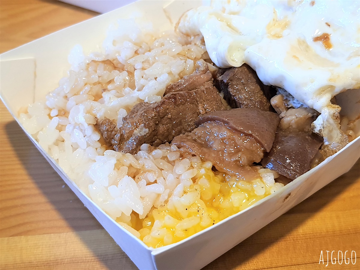 台東美食 中華早點 台東早餐推薦 亮點是古早味魯肉飯 @AJ的旅行地圖