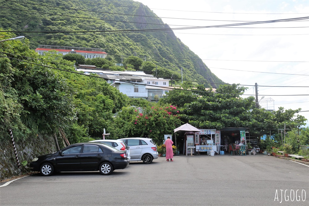 北海岸景點 水湳洞、小希臘海岬、陰陽海展望台、濂洞國小 來北海岸看海 北海岸景點 水湳洞、小希臘海岬、陰陽海展望台、濂洞國小 來北海岸看海