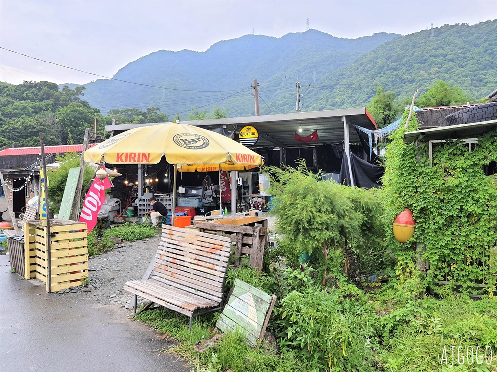 宜蘭美食 粉鳥林的一把小雨傘 東澳灣秘密燒烤海鮮餐廳 想吃要先訂位 宜蘭美食 粉鳥林的一把小雨傘 東澳灣秘密燒烤海鮮餐廳 想吃要先訂位