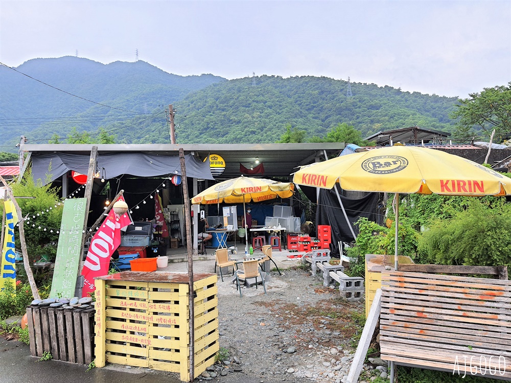 宜蘭美食 粉鳥林的一把小雨傘 東澳灣秘密燒烤海鮮餐廳 想吃要先訂位 宜蘭美食 粉鳥林的一把小雨傘 東澳灣秘密燒烤海鮮餐廳 想吃要先訂位