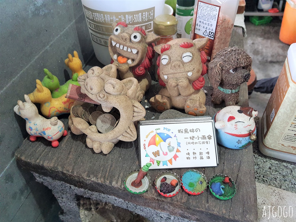 宜蘭美食 粉鳥林的一把小雨傘 東澳灣秘密燒烤海鮮餐廳 想吃要先訂位