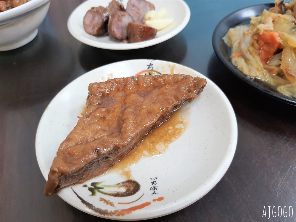 屏東美食 鼎億肉燥飯 屏東晚餐消夜選擇 肉燥飯、蚵仔湯好吃