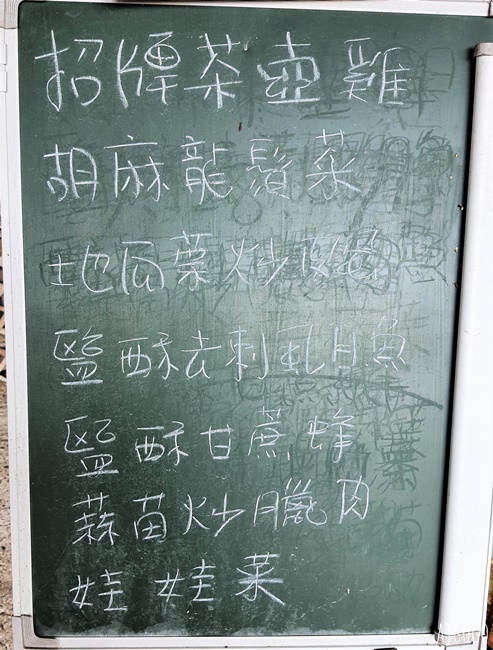 台南美食 關子嶺茶壺雞 龍眼木煙燻烤雞、熱炒也好吃 關子嶺美食推薦