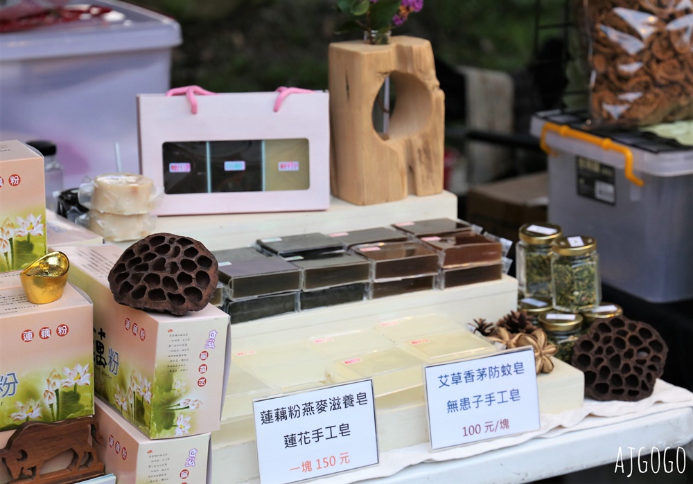 關子嶺溫泉美食節：穿浴衣走進百年溫泉老街 3D光雕建築投影、星空喫茶咖啡派對 等你來玩