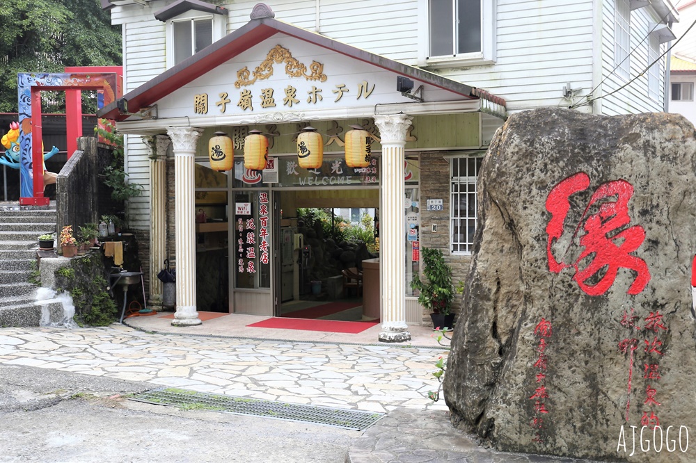 關子嶺溫泉美食節：穿浴衣走進百年溫泉老街 3D光雕建築投影、星空喫茶咖啡派對 等你來玩