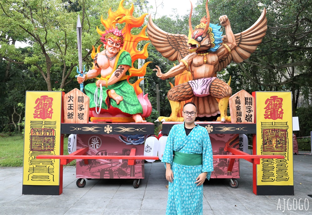 關子嶺溫泉美食節：穿浴衣走進百年溫泉老街 3D光雕建築投影、星空喫茶咖啡派對 等你來玩