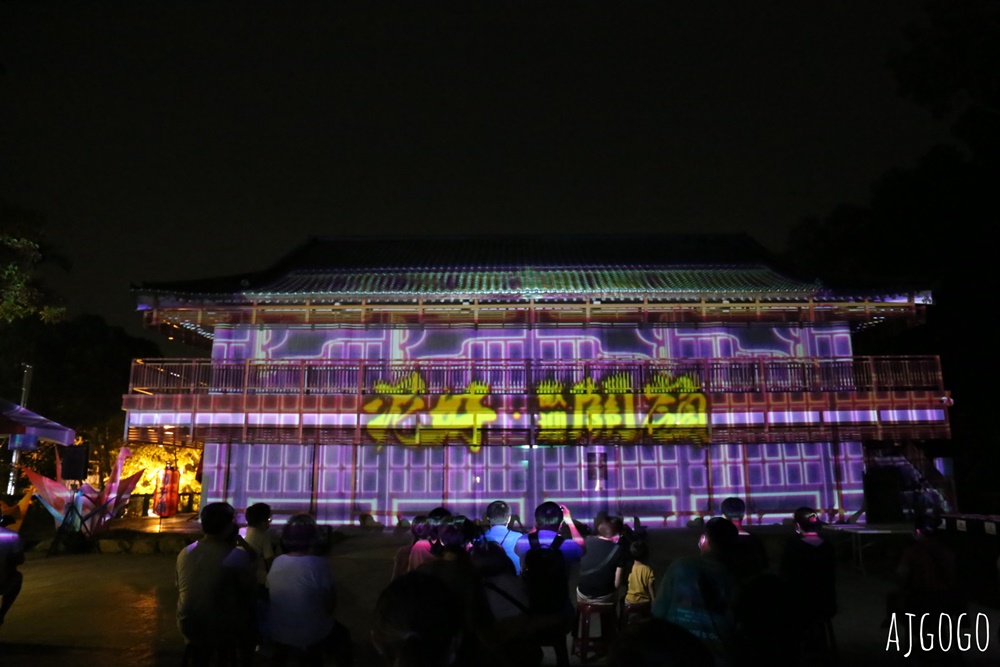 關子嶺溫泉美食節：穿浴衣走進百年溫泉老街 3D光雕建築投影、星空喫茶咖啡派對 等你來玩