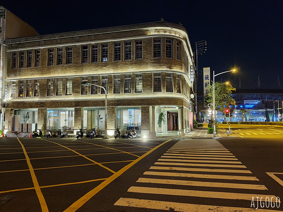 即時熱門文章：屏東美食 驛前大和咖啡館 屏東咖啡館推薦 日治時代屏東站前唯一旅館