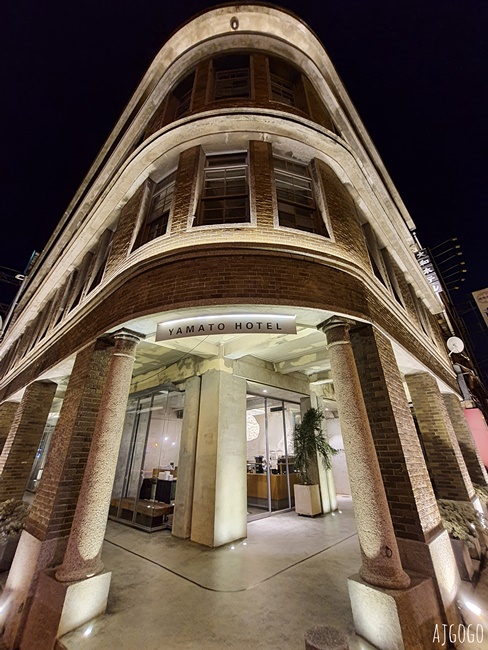 屏東美食 驛前大和咖啡館 屏東咖啡館推薦 日治時代屏東站前唯一旅館