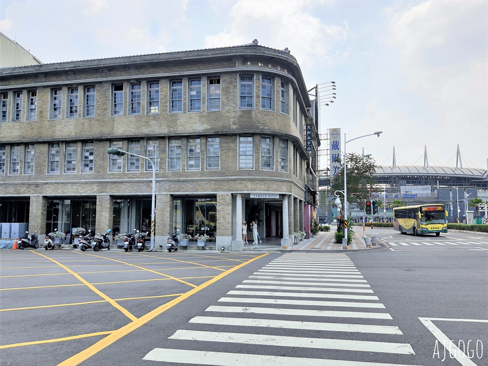 屏東美食 驛前大和咖啡館 屏東咖啡館推薦 日治時代屏東站前唯一旅館