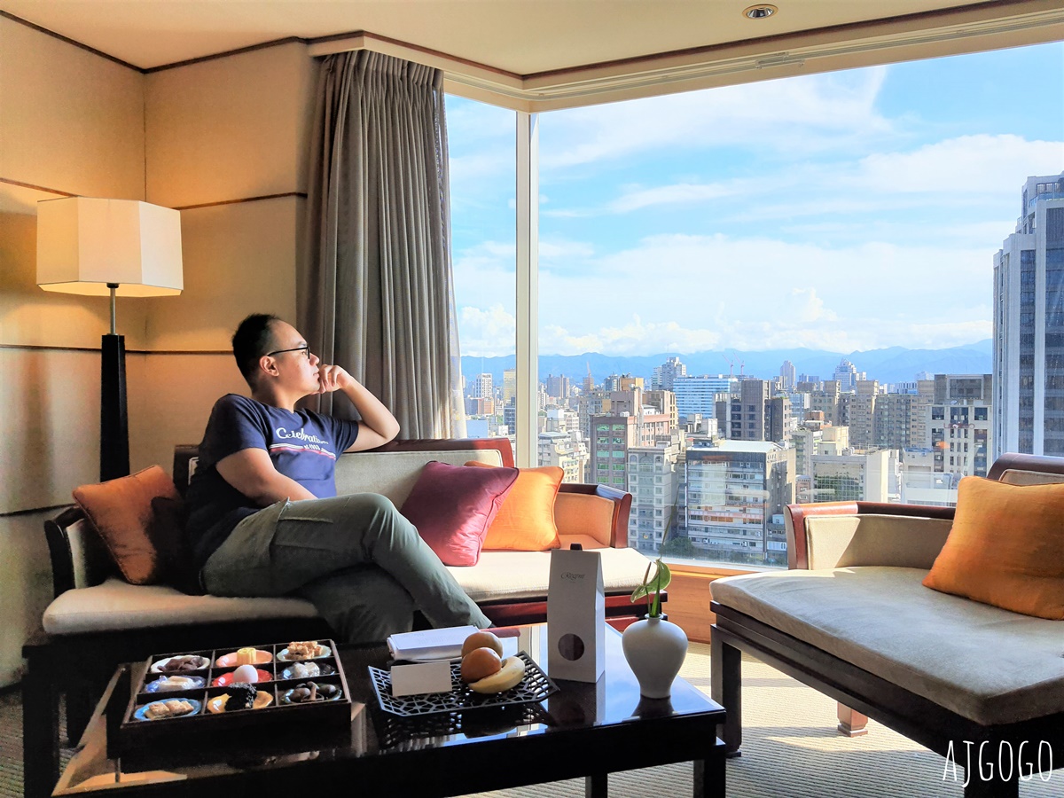2026台北住宿 台北晶華酒店 大班廊 大班豪華客房 城市度假 台北飯店推薦 @AJ的旅行地圖