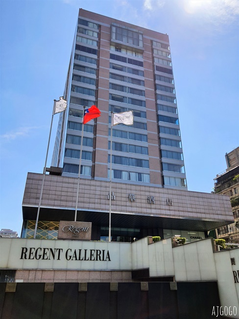 2026台北住宿 台北晶華酒店 大班廊 大班豪華客房 城市度假 台北飯店推薦