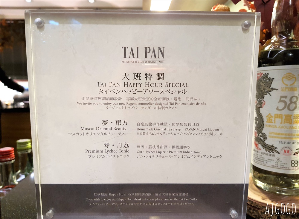 2026台北住宿 台北晶華酒店 大班廊 大班豪華客房 城市度假 台北飯店推薦