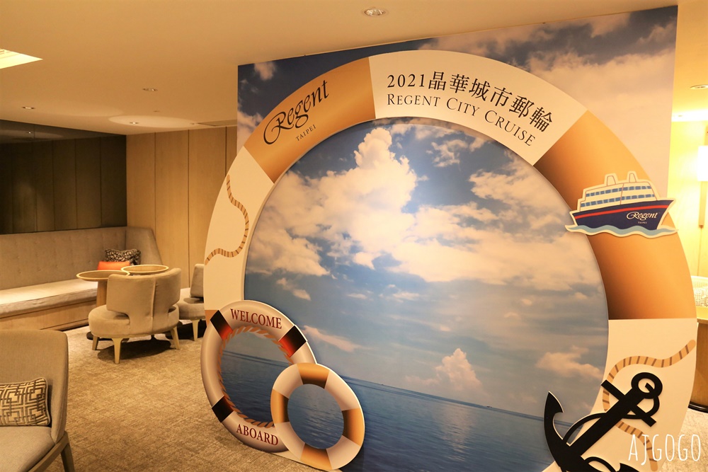2026台北住宿 台北晶華酒店 大班廊 大班豪華客房 城市度假 台北飯店推薦