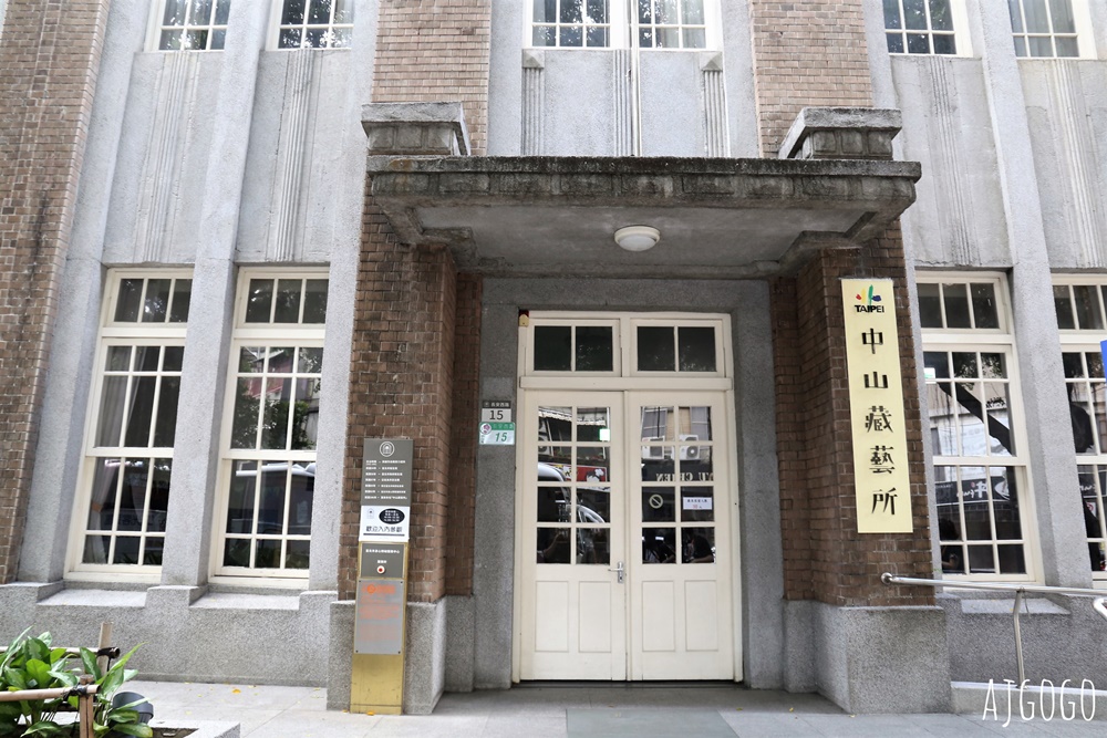 台北島內散步：從晶華酒店出發 閱讀赤峰街的悠閒時光
