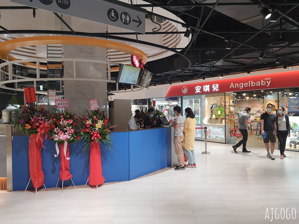 桃園景點 環球購物中心桃園A19 社區型百貨公司 家樂福 停車費 桃園景點 環球購物中心桃園A19 社區型百貨公司 家樂福 停車費