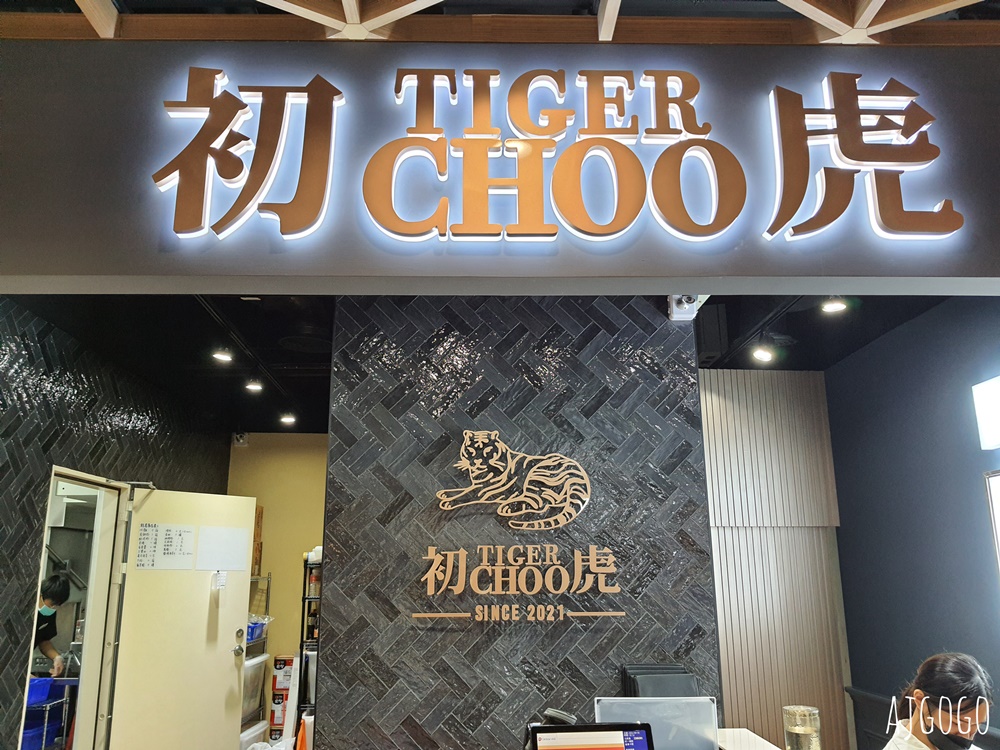 桃園景點 環球購物中心桃園A19 社區型百貨公司 家樂福 停車費