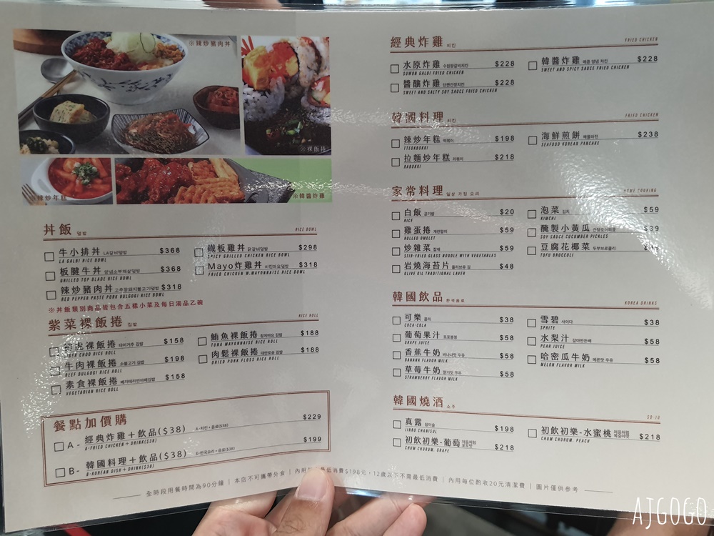 桃園景點 環球購物中心桃園A19 社區型百貨公司 家樂福 停車費 桃園景點 環球購物中心桃園A19 社區型百貨公司 家樂福 停車費