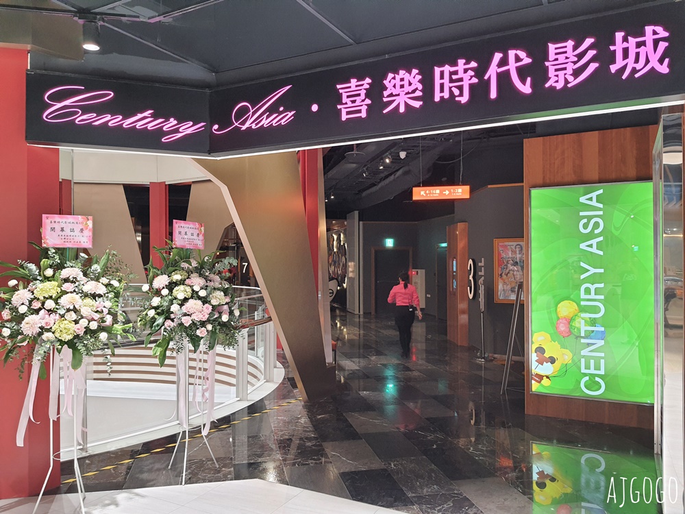 桃園景點 環球購物中心桃園A19 社區型百貨公司 家樂福 停車費