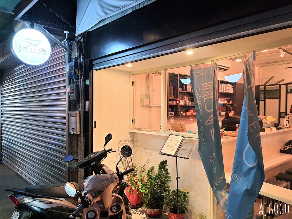 2026基隆美食 正濱漁港喜舍咖啡館 在遊艇上喝咖啡 最Chill的海上包廂