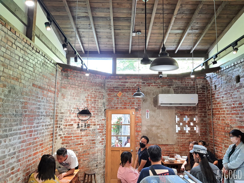 基隆美食 島上有冰 基隆正濱漁港甜點 和平島老屋冰店