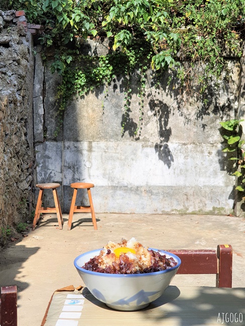 基隆美食 島上有冰 基隆正濱漁港甜點 和平島老屋冰店