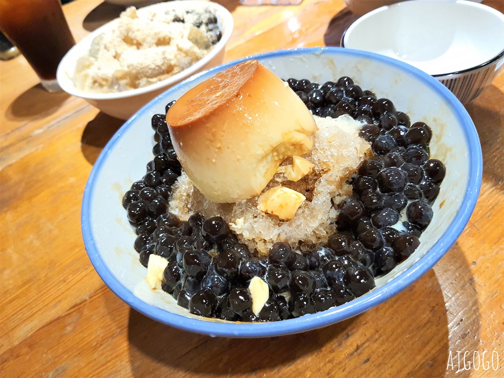 基隆美食 島上有冰 基隆正濱漁港甜點 和平島老屋冰店