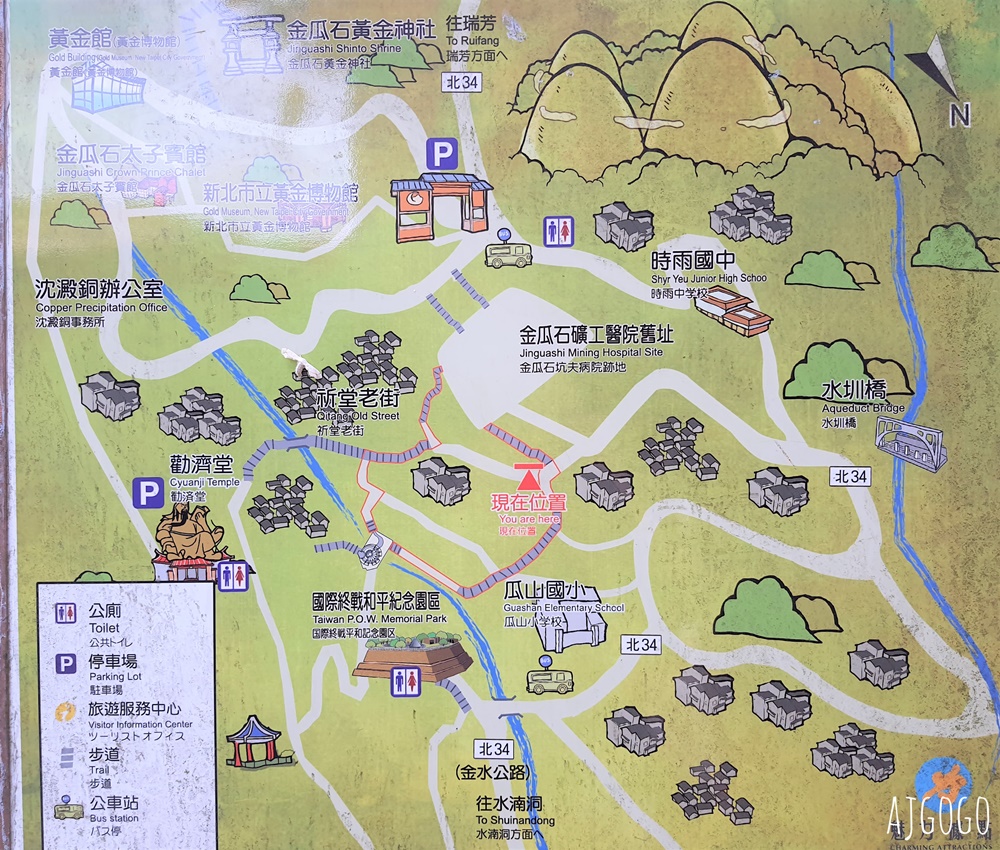 九份 祈堂老街 金瓜石慢遊景點 有別九份喧囂 在這裡找到安靜 停車場