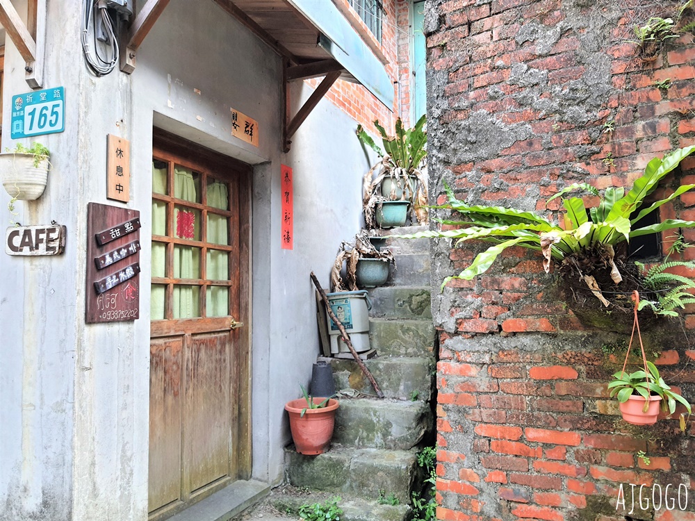 九份 祈堂老街 金瓜石慢遊景點 有別九份喧囂 在這裡找到安靜 停車場