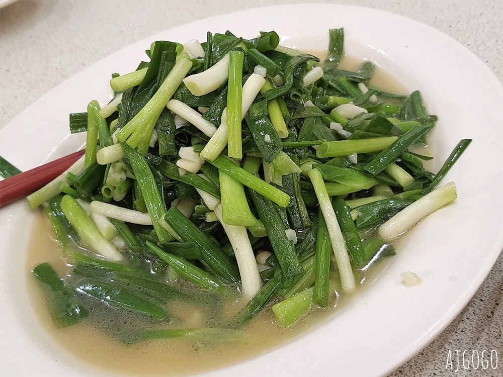 東北角美食 鼻頭阿珠老店活海鮮 假日用餐有低消