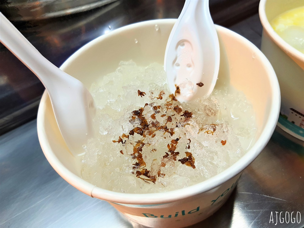 基隆美食 老牌全家福酒釀湯圓元宵 基隆廟口夜市美食推薦