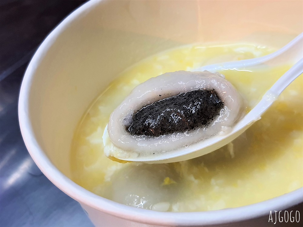 基隆美食 老牌全家福酒釀湯圓元宵 基隆廟口夜市美食推薦