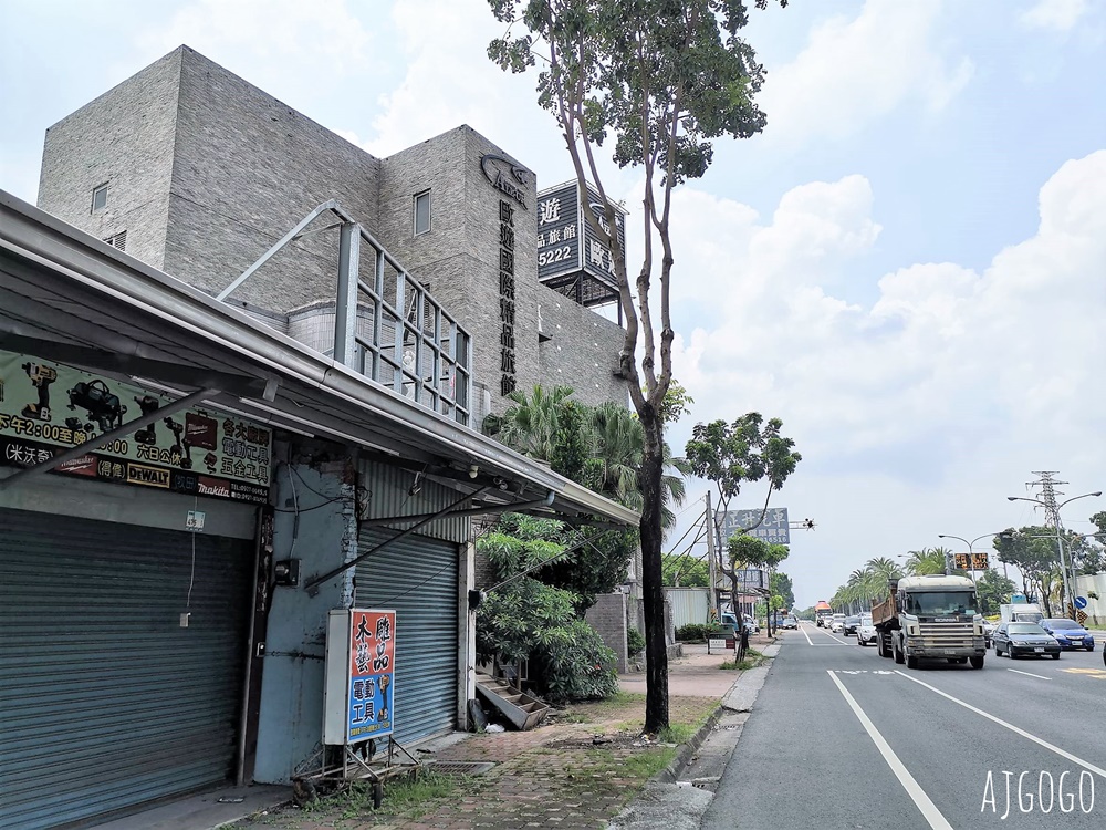 2026屏東住宿 歐遊國際連鎖精品旅館屏東館 晶鑽Paragon套房、早餐 2026屏東住宿 歐遊國際連鎖精品旅館屏東館 晶鑽Paragon套房、早餐