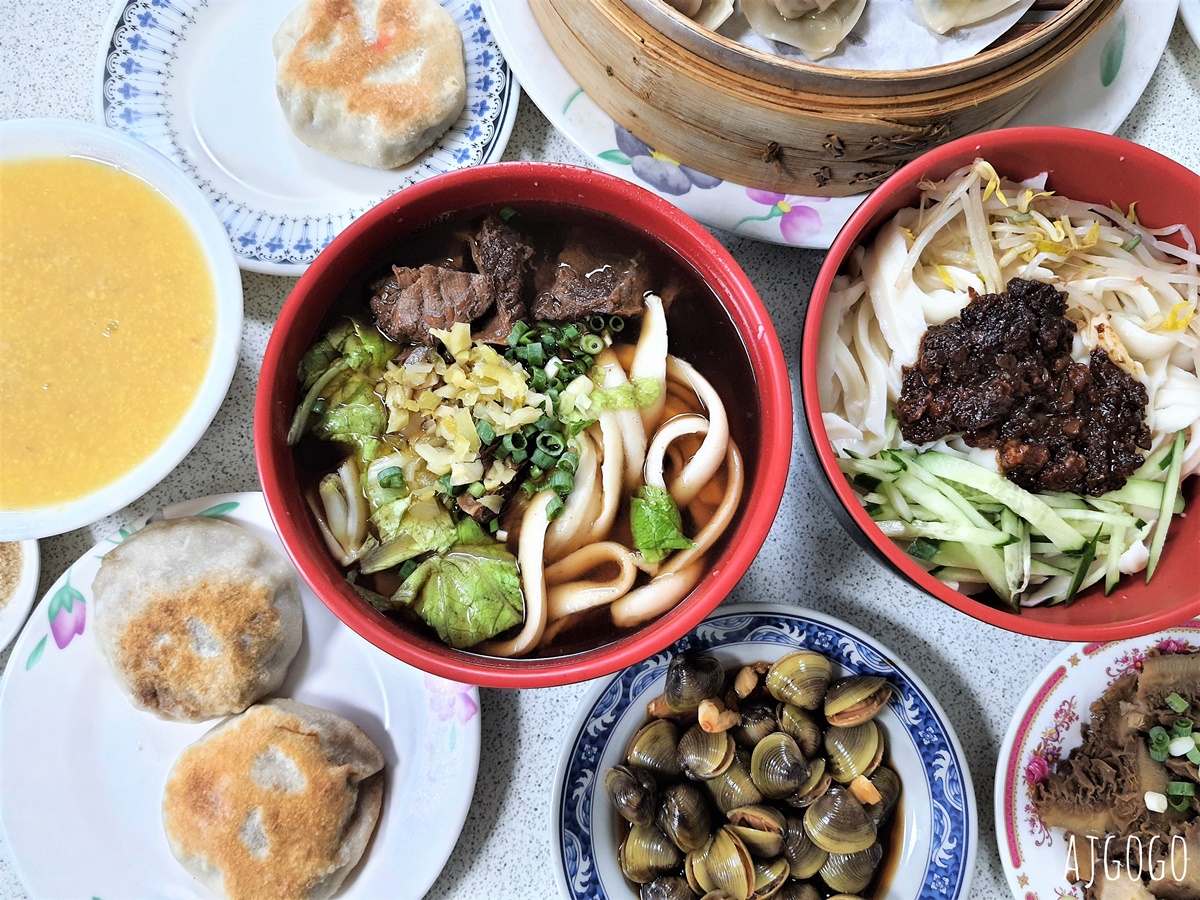南投美食 梅園餡餅粥 中興新村美食推薦 小菜、豬肉蒸餃、酸辣湯好吃 @AJ的旅行地圖