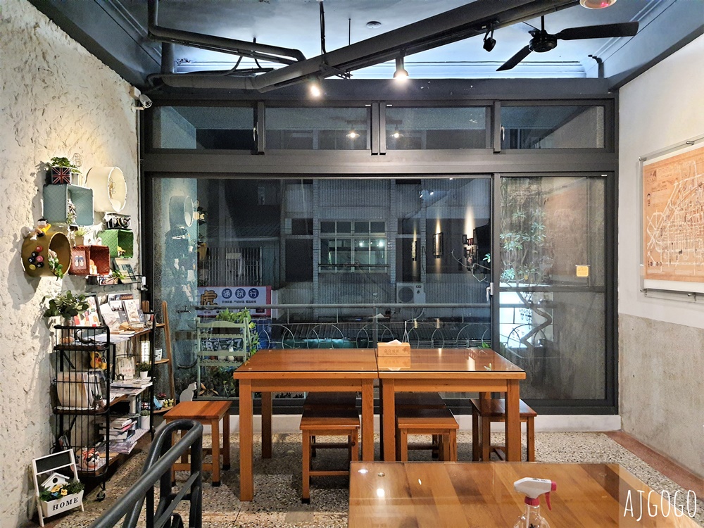 2026嘉義住宿 嘉宮旅社 住進60年代的嘉義老屋 嘉義飯店推薦
