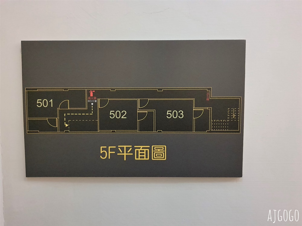2026嘉義住宿 嘉宮旅社 住進60年代的嘉義老屋 嘉義飯店推薦