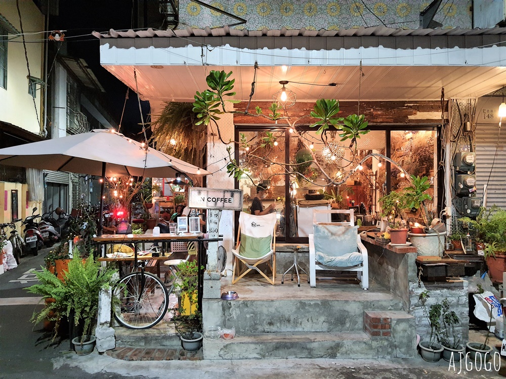 嘉義美食 IN COFFEE、失眠甜點所 嘉義深夜聊天好去處
