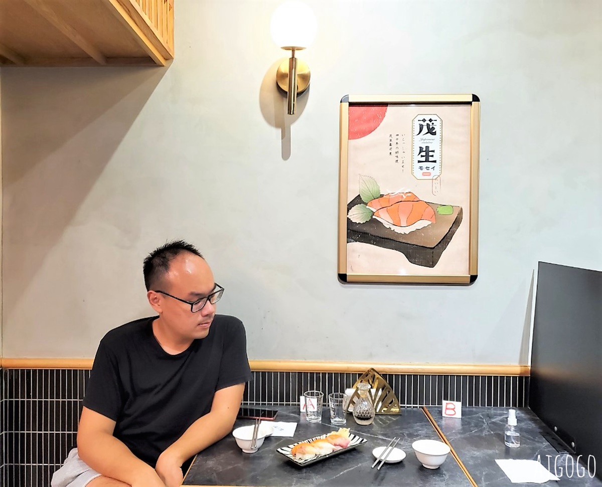 嘉義美食 茂生壽司屋 嘉義老牌日本料理老店 @AJ的旅行地圖